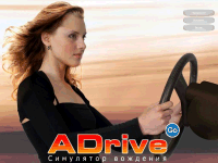          ADrive  1.0.3