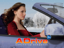          ADrive  1.1.1