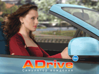          ADrive  1.2.0