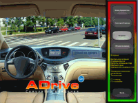          ADrive  1.5.0