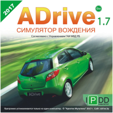 ADrive Driving Simulator