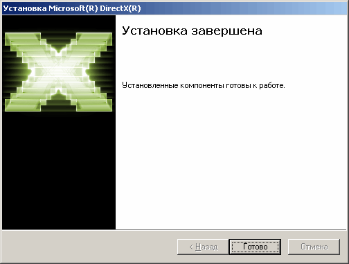  ADrive.  7.  Microsoft DirectX 9.0c 