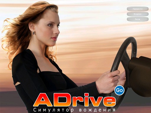  ADrive.  15.       ADrive