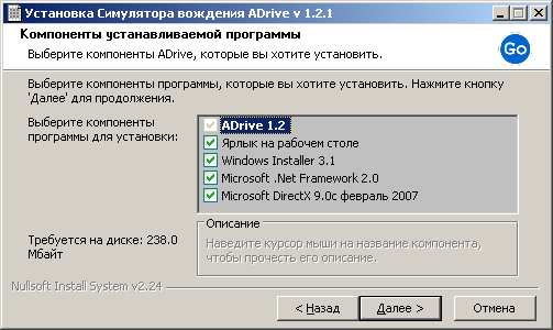  ADrive.  4.   ,      ADrive