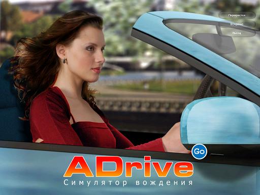  ADrive.  15.       ADrive