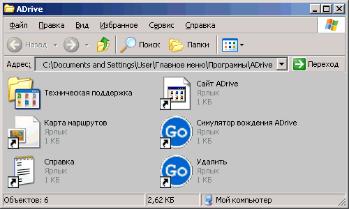  ADrive.  16.     ADrive   Windows