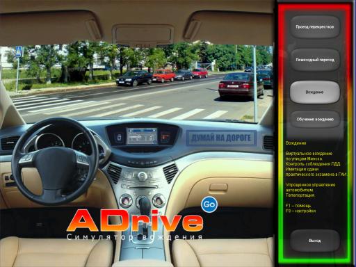           ADrive  1.5